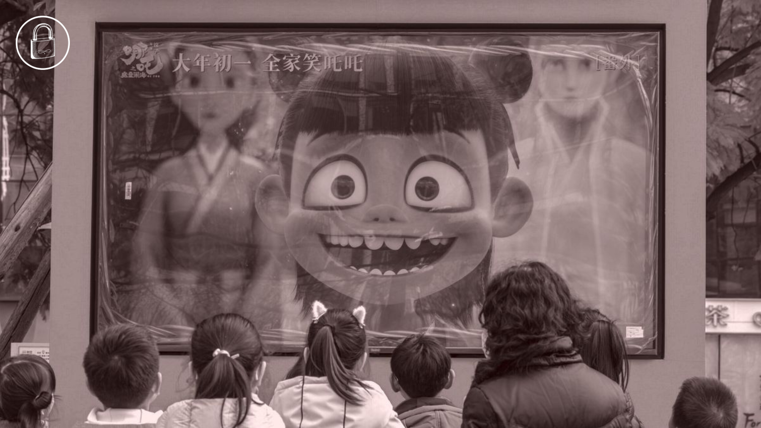 Big in China