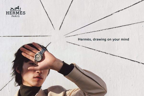 Hermès